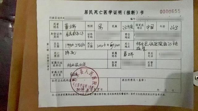 男子参加幼儿园亲子马拉松猝死 欢笑变悲剧