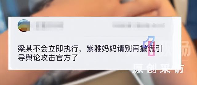 律师谈家门口遇害女子家属遭网暴 网络暴力加剧家属痛苦