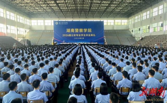 王一鸥:把人生理想融入“公安大局” 寄语毕业生坚守忠诚与公正