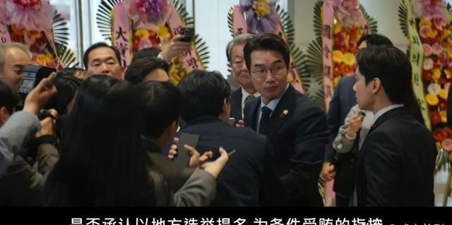 铁拳教育播放量 真实案件引热议