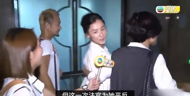 法官称张柏芝是坦诚的证人