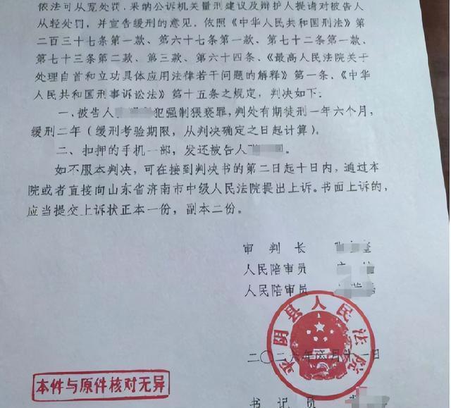 男护工猥亵渐冻症女子被判刑 正义得以伸张