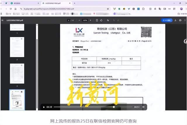 知情人士曝纸尿裤事件新细节 检测机构摇摆不定