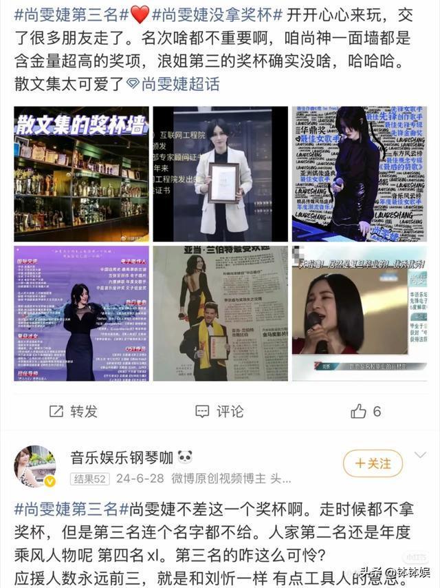 王濛缺席浪姐成团后采访 个性举动引热议