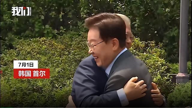 李在明邀文在寅来青瓦台吃拌饭 共议国家大事