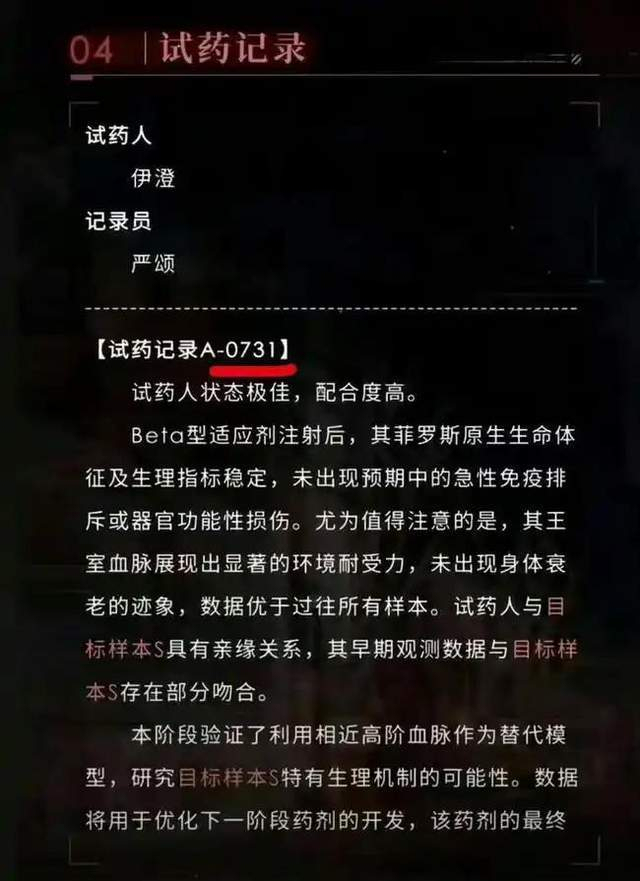 恋与深空敖尹首条短片超百万留言喊话 官方取消上线回应争议