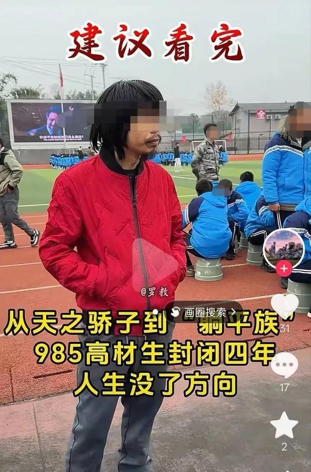 戒网瘾机构被调查期间仍在正常运行 强制带走学员引发争议