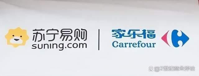 52亿入局200万离场 苏宁甩卖家乐福 七年并购终落幕