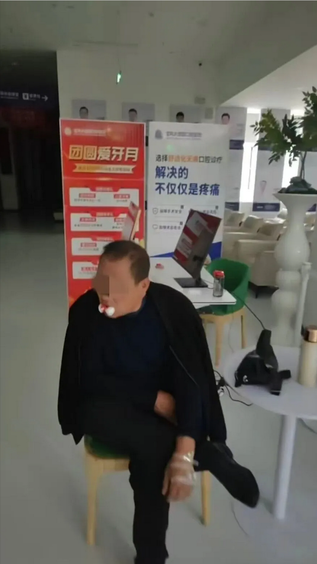 老人看一颗牙被拔12颗种10颗 过度医疗引发争议