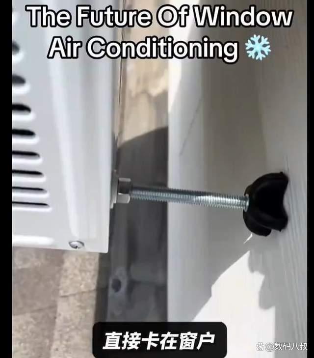 欧洲打算限制中国的空调 贸易壁垒引发争议