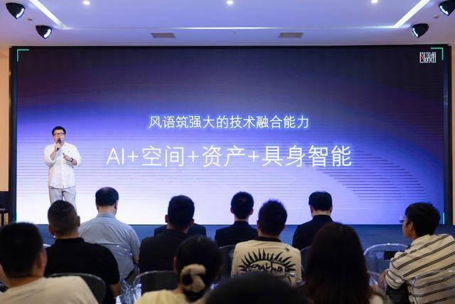 业内专家在沪交流物理AI前沿技术 探讨虚实融合新路径
