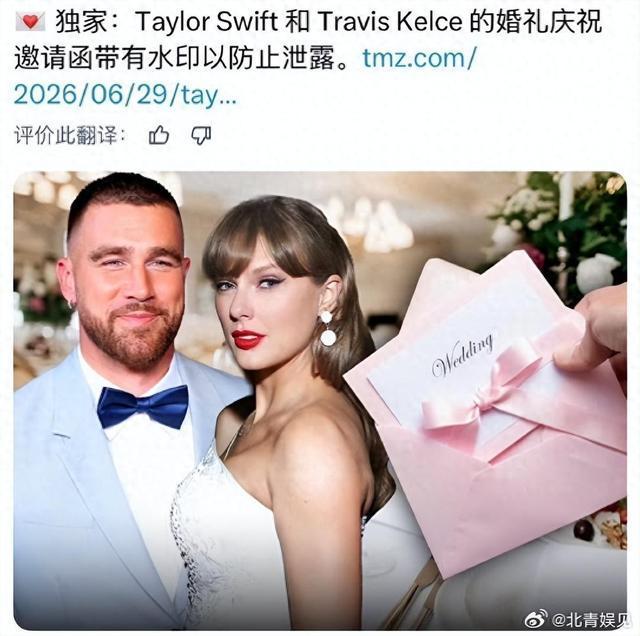 霉霉婚礼现场照片遭大规模泄露