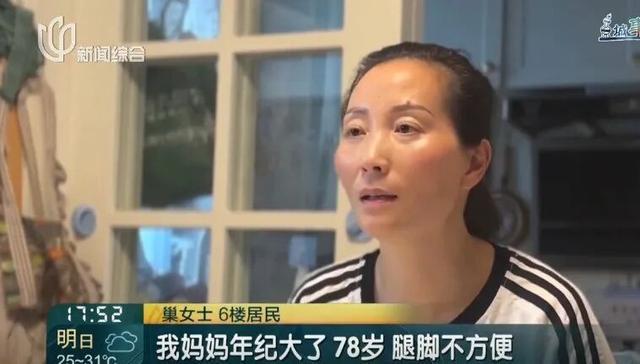 女子自费6万元装爬楼机遭邻居抵制 安装风波引热议
