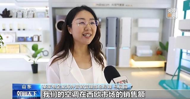 中国免装空调成欧洲销冠原因 低能耗优势凸显