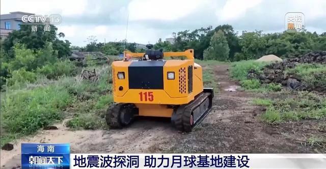 中国月球基地潜在选址披露 火山熔岩洞成优选