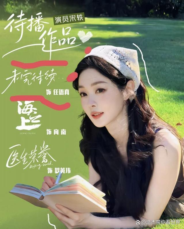 岳云鹏杨烁老狗骨头 《悬案》翻车引发热议