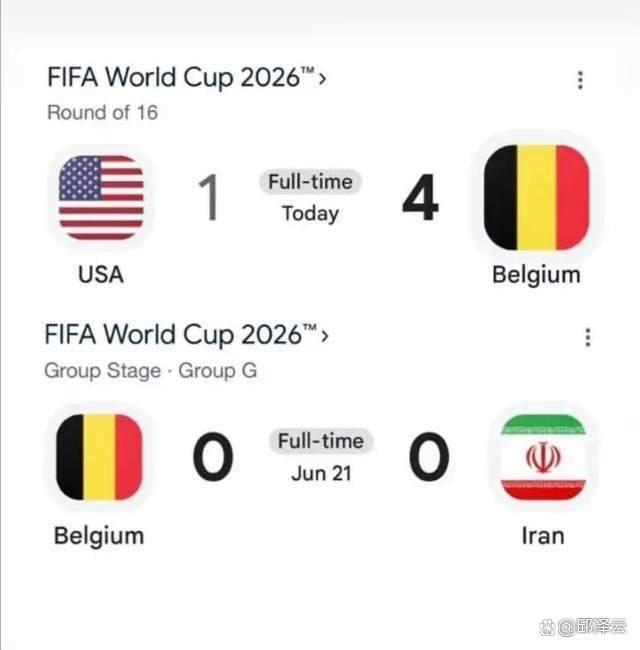 伊朗足协贴脸开大 回击美国庆祝出局