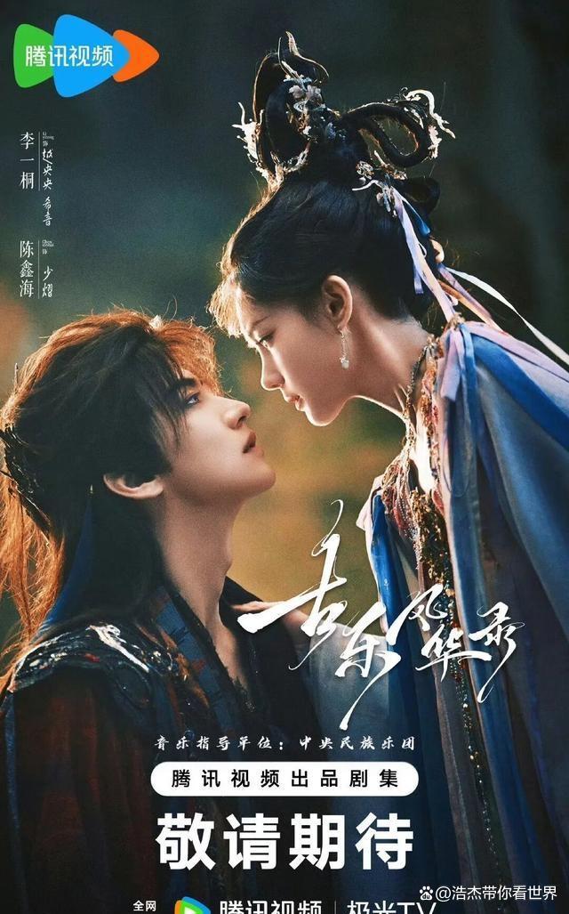 岳云鹏杨烁老狗骨头 《悬案》翻车引发热议