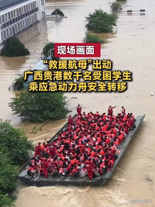 水上救援航母到底有多硬核 硬核实力守护平安
