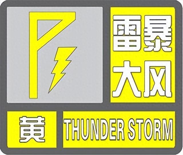 河北发布强降雨和大风防范提示