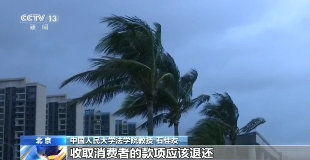 台风来袭！请收好这份法律小贴士