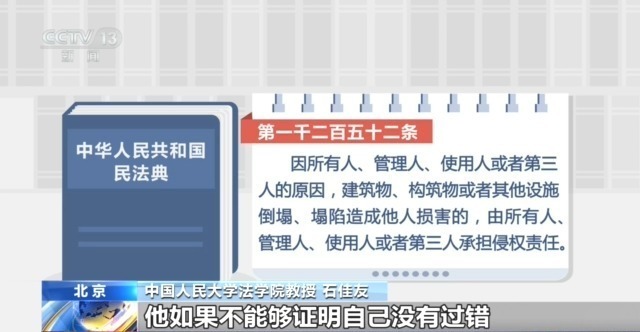 台风来袭！请收好这份法律小贴士