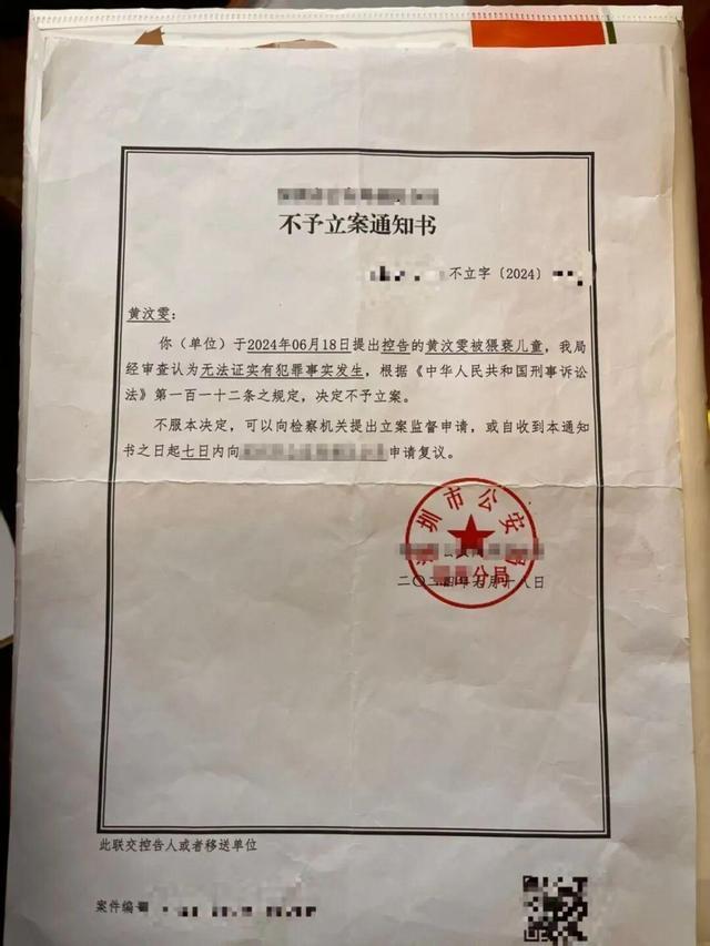 女儿女婿自杀后妈妈投身防性侵宣传 失职母亲的救赎之路