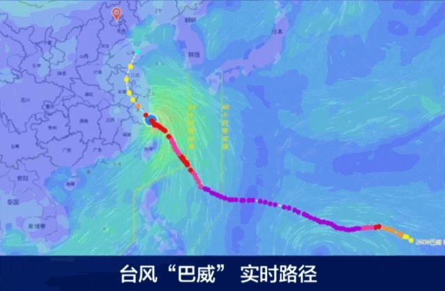台风巴威减弱为热带风暴级 风雨影响持续