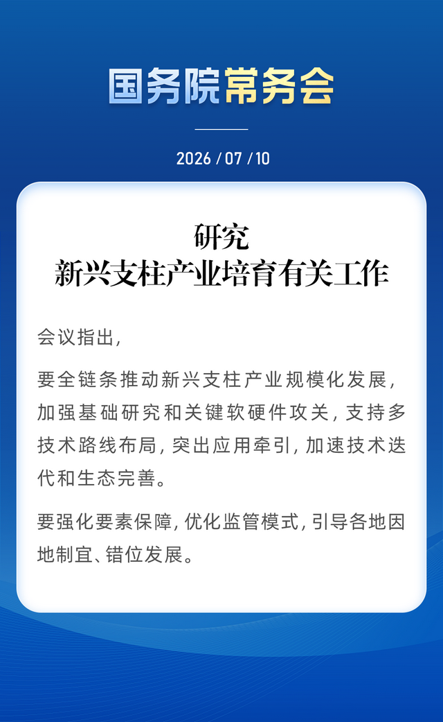 下周A股机会来了吗 市场期待积极信号