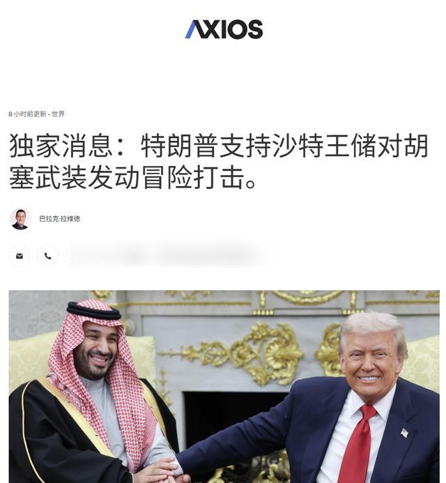 海峡争夺升级美伊是否重新全面开战 双线作战重塑中东格局