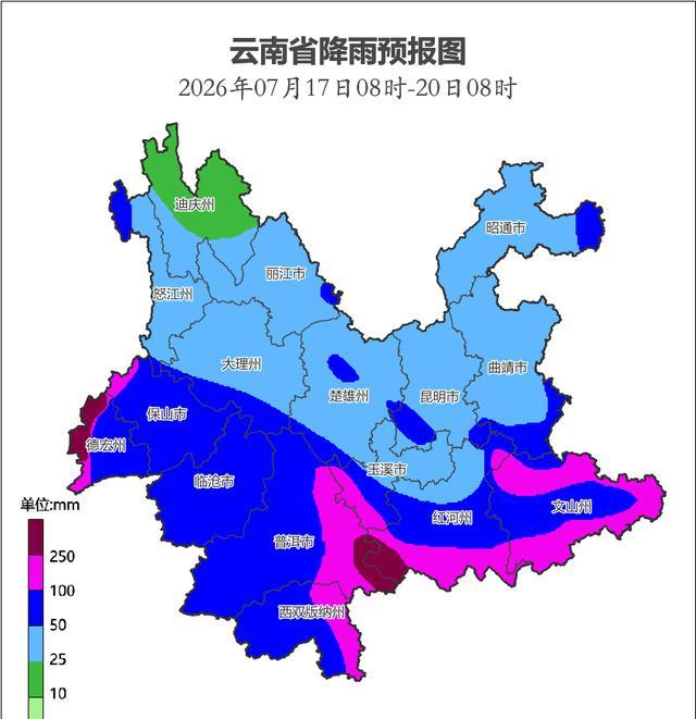 昆明安宁遇暴雨 城区出现大量积水 排水持续至下午三点