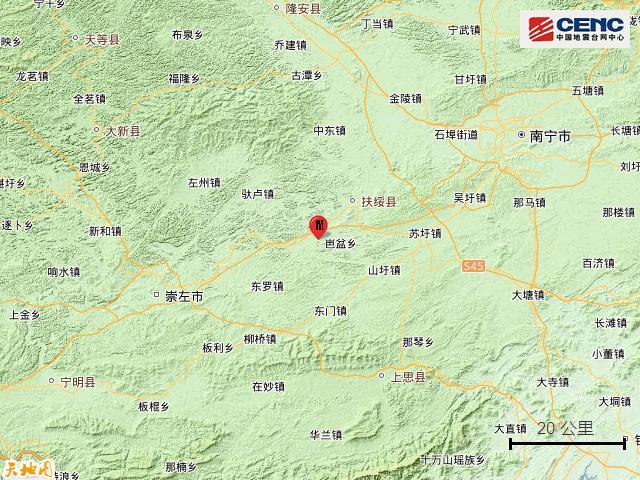广西崇左3.7级地震 震源深度10公里