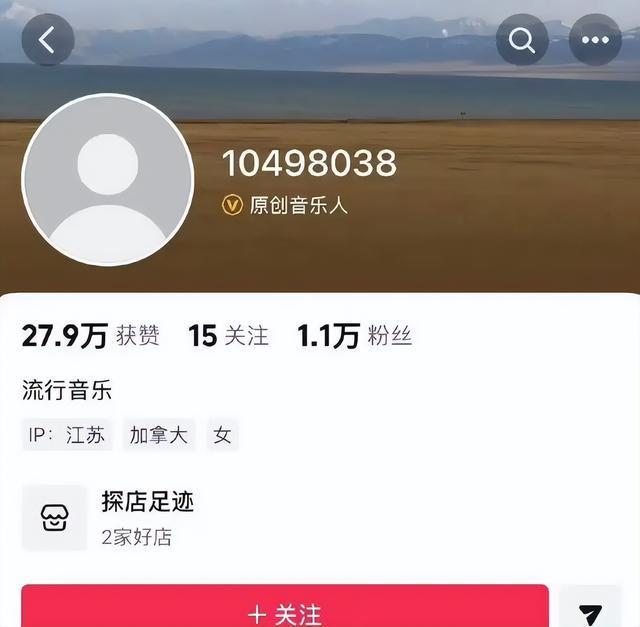 曲婉婷自称患癌，其母受贿被判无期 抗癌之路艰难前行
