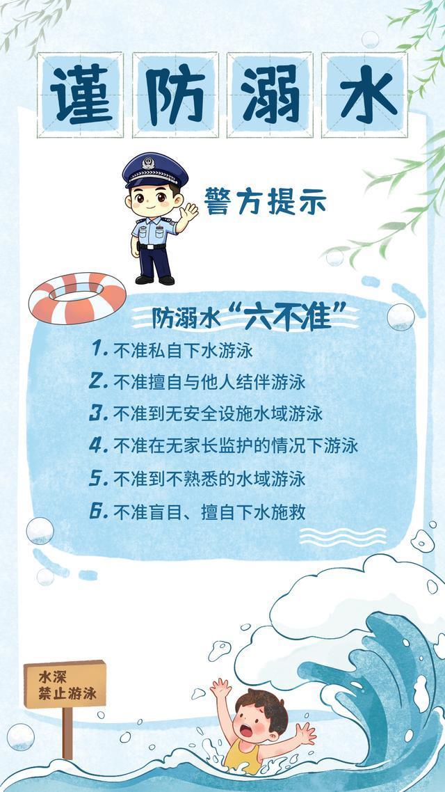 重庆小哥划船时救起两名溺水孩童 勇敢施救获表彰
