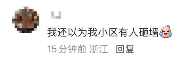 杭州突发巨响有人称房子都颤了 疑为飞机音爆引起