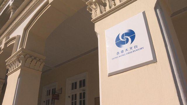 香港天文台发布三号强风信号