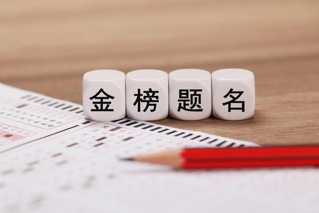 这些“双非”院校分数线超985
