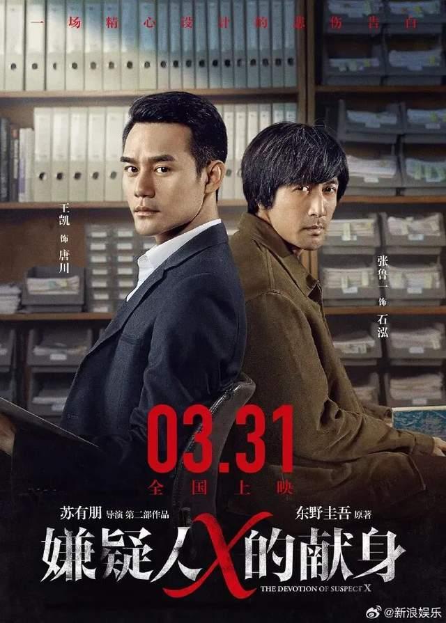 作家紫金陈发文悼念东野圭吾 推理路上的启蒙人