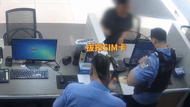 女子手机被远程控制，97万存款险遭诈骗，民警急中生智用回形针取卡止损！小针头大智慧