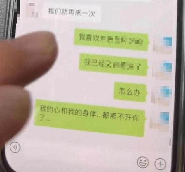 妻子出轨老师致孩子休学