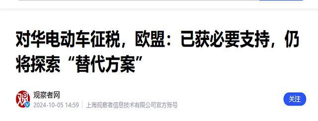 欧盟成员国为何总是一盘散沙 内部裂缝显露无疑