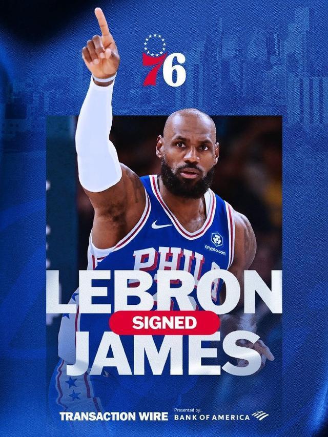 NBA又回到巨星组队时代了吗 短期豪赌再现