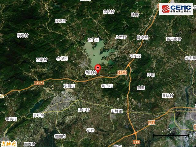 汕尾地震 2.9级震情通报