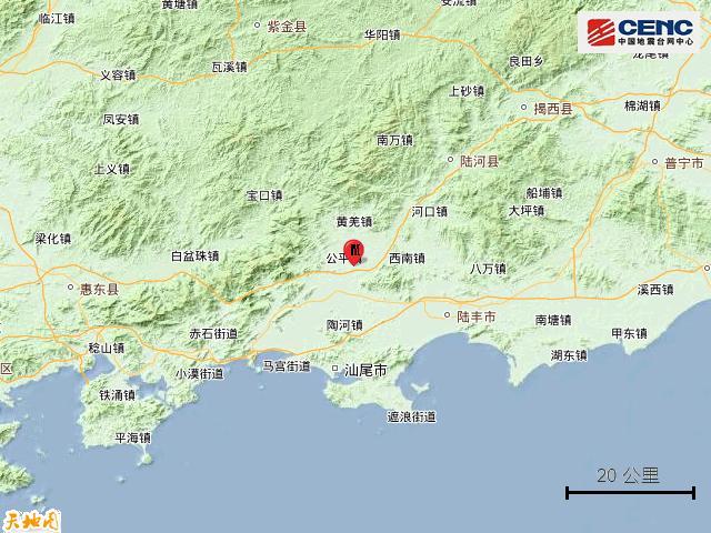 广东汕尾发生2.9级地震 震源深度10公里