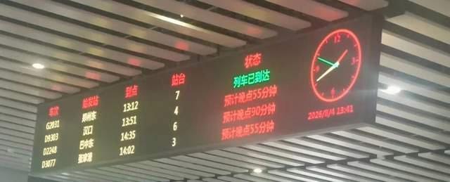 湖北宜昌遇强降雨多趟列车晚点停运 暴雨致铁路受影响