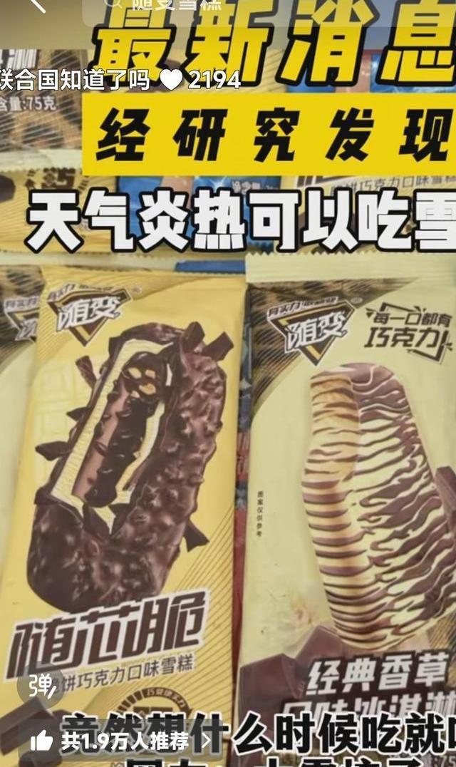 女生教钓鱼男子用冰淇淋喂鱼 夏日钓鱼新招式