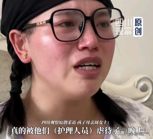 婴儿送月子会所4天进ICU宝妈发声
