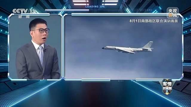 中国形成“三位一体”核打击能力 轰-6N携惊雷-1导弹引关注