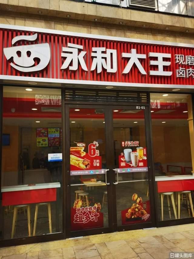 永和豆浆创始人林炳生曾说爱拼才会赢 豆哥的传奇一生