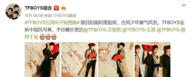 TFBOYS的歌多少带点预言